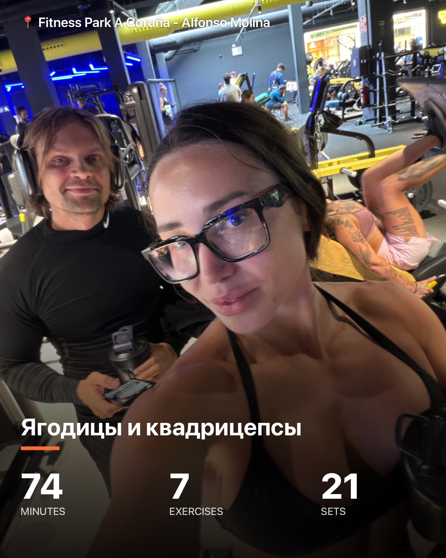 Ягодицы и квадрицепсы