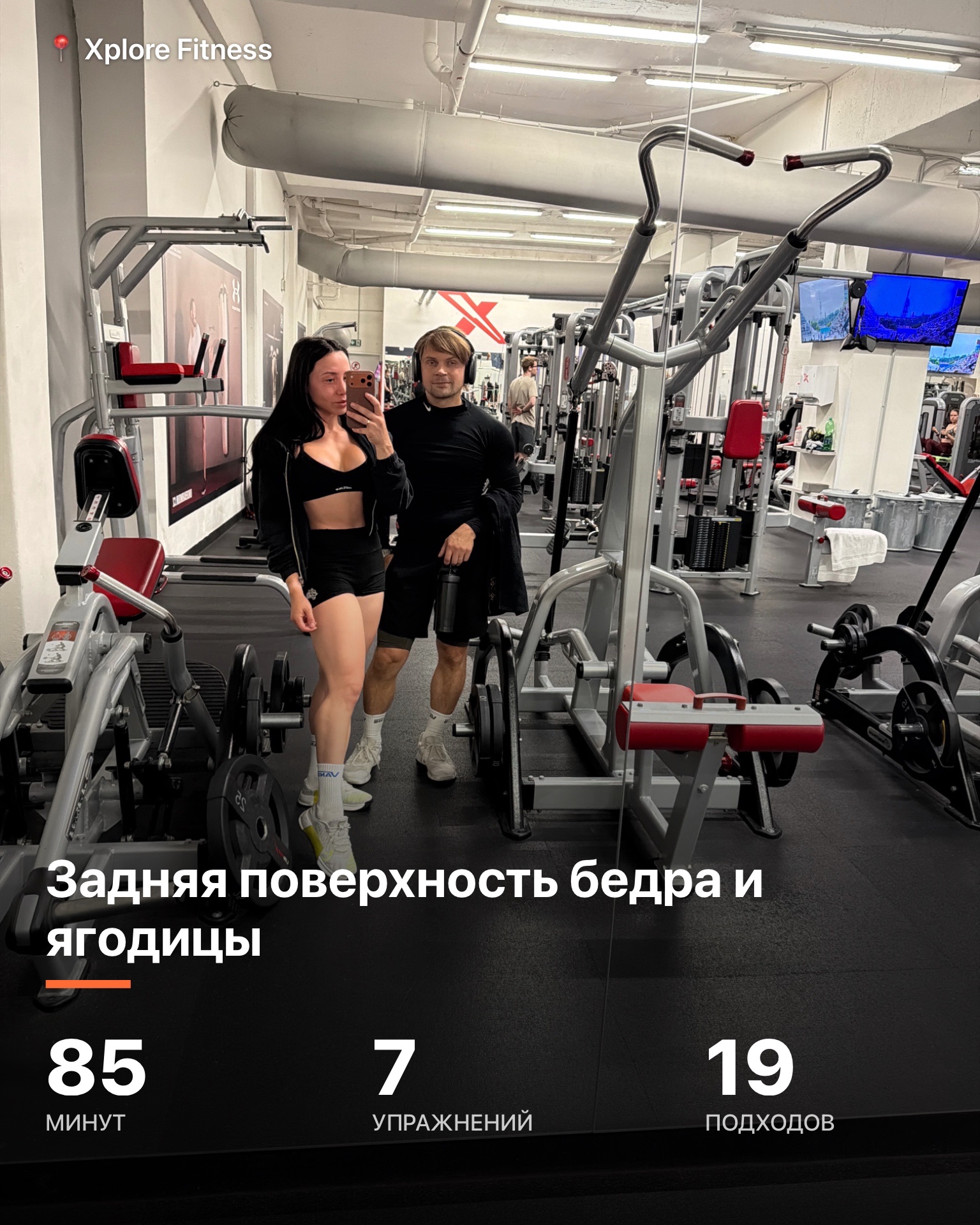 Задняя поверхность бедра и ягодицы